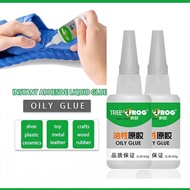 Tree Frog Adhesive 502 Glue Strong Super Glue Liquid Universal Glue