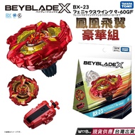 BEYBLADE X BX-23 Phoenix Wing Deluxe Set
