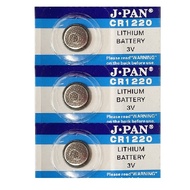 [SG] CR1220 Lithium Cell Button Battery (3 Pieces)
