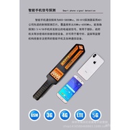 DS810 New Style GPS Scanning Detector Anti-Eavesdropping Monitoring Mobile Phone Signal Check Magnet