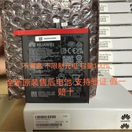 Suitable for Huawei Pura70pro Battery p70pro Battery p70ultra Battery pura70 Battery Original