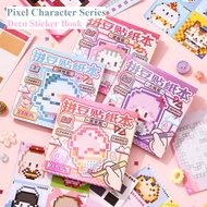 [HARU] PIXEL Character Series Deco Sticker Book PIXEL Journaling Aesthetic Retro Journal Scrapbook