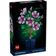 LEGO 10372 Botanicals: Hibiscus