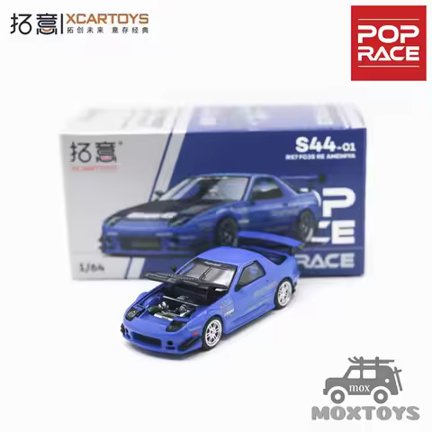 Xcartoys X Pop Race 1:64 RE-AMEMIYA BLUE RX7 FC3S Diecast Model Car