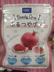 DHC 糖