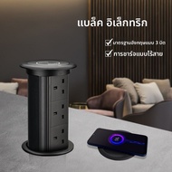 aodoran | ปลั๊กไฟมาตรฐาน UK ปรับได้ ติดผนัง ชาร์จไร้สาย มัลติฟังก์ชัน
