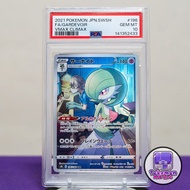 2021 沙奈朵 PSA 10 Gardevoir Vmax Climax 196/184 S8b 絕群壓軸 SWSH 劍盾 Pokemon 寵物小精靈 精靈寶可夢 PTCG TCG Card 卡牌 