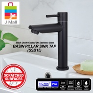 MCPRO PLUS Stainless Steel SUS304 Bathroom Black / Silver Faucet Pillar Sink Basin Water Tap - SS04/