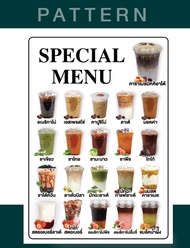 เมนูสำเร็จรูป A189 เมนูอาหารและเครื่องดื่มสำเร็จรูป หน้าเดียว