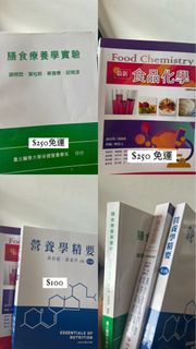 營養學精要(黃伯超)