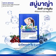 Maya Soap Whitening Alpha Arbutin Blueberry