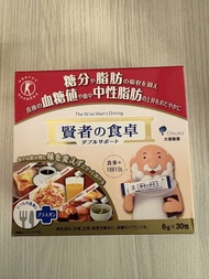 賢者之食卓