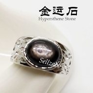 #II Hypersthene Stone Oval Ring Adjustable Size Mens Guys 金运石戒指 ~ Black Batu Cincin Lelaki Kekayaan Kaya Raya Gift Viu