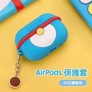 AirPods Pro 2 耳機保護套 （亦適用於Type C)