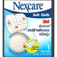 3M nexcare soft cloth Dressing Tape 2inch X5.5yard.