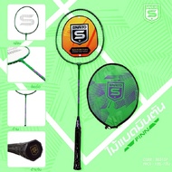 ไม้แแบดมินตัน Spirito รุ่น FINN แพคคู่ GRAND SPORT อุป