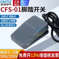 CNTD Changde Foot Switch CFS-01 Foot-operated Power Point Self-Reset with Cable 1 Meter Pedal Contro