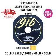 BOCEAN 916 SOFT FISHING LINE TALI MONO 100M (20LB/25LB/30LB/40LB/50LB)