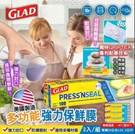 美國製造 Glad Press’n Seal 佳能特強黏力保鮮貼 (一套3卷)