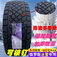 Studded Snow Tires 265/285/315/70R17 275/285/325/65R18 305/325/50R22