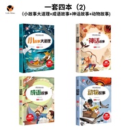 Kids Chinese Idioms Story Book Early Learning