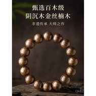 Men's Prayer Beads Buddhist Beads Handheld Bracelet Old Material Bracelet Sandalwood Wooden Bracelet