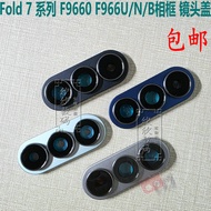 Suitable for Samsung ZFold 7 f9660 F966u n b Camera Mirror Lens Photo Frame Camera Cover