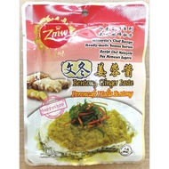 Really Delicious ZMW Cooking Sauce! Bentong Ginger Paste Bentong Ginger Paste