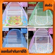 Spring Mosquito Net Tent Bouncy Foldable Size 7 Feet 2.10 Meters Sleep 4 Or More People Thick Fabric
