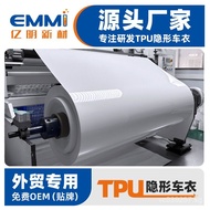 High-Quality Car Clothing Wholesale Transparent Protective Film Invisible Sticker Yi Bai White Car W