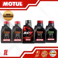 100% ORIGINAL MOTUL 300V, 7100, 7000, 5100, 3100 1LITER