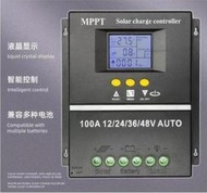 特價中太陽能專家倉庫直發MPPT太陽能控製器60A80A100A全自動充放電通用12v24V3