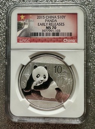 2015 中國熊貓銀幣 1 oz NGC MS70