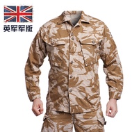 Original British Army Issue S95 Tactical Combat Uniform Set Mens Training Jacket And Pants Camouflag