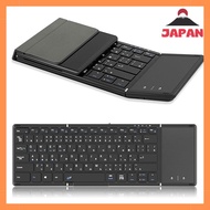 [Direct from Japan][Brand New]Omikamo keyboard wireless foldable ipad bluetooth Japanese multi-pairing ipad air with touchpad iOS/Windows/Android/Mac/Google compatible wireless small compact thin ipad mini pantograph rechargeable (black) )