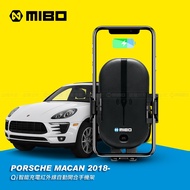 Porsche 保時捷 Macan 2018~ 智能Qi無線充電自動開合手機架【專用支架+QC快速車充】 MB-608