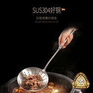 SSGP三四鋼 ®  304不銹鋼漏勺廚房大撈勺油炸火鍋過濾網油勺撈麵漏勺