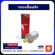 Fuel Filter Ecosport E20 1.5L Powershift 2014>>/PN:G2MZ9155A