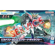 [PO/ SERVICE] Bandai EG 1/144 Gundam Build Exceed Galaxy (Build Metaverse)