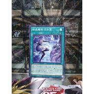 [ Do Lac 2 Yugioh ] Mint90 Yugioh Spell Ruel Magic Card - Light of Tears