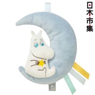 Moomin - 日版Moomin Baby 姆明家族 月亮姆明 手搖鈴 粉藍色 嬰兒感官 益智玩具 (617)【市集世界 - 日本市集】