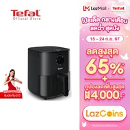 [สินค้าใหม่] Tefal หม้อทอดไร้น้ำมัน ขนาด 3.5 ลิตร EASY FRY ESSENTIAL 3.5L OIL-LESS FRYER รุ่น EY1308