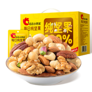 洽洽小黃袋每日純堅果750g/30袋含開心果仁健身專屬休閒零食禮盒恰恰（平行進口）
