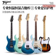 Tagima塔吉瑪JA-3 TG510 530 T635 TW55專業電吉他套裝初學入門