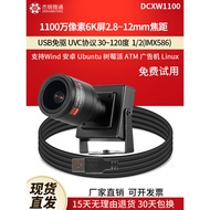 Usb Camera 11 million IMX586 Raspberry Pie linux Android 2.8~12mm Computer Drive-Free DCXW1100