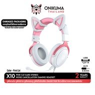 [Damaged Packaging] Onikuma X10 / Cat Pink / Devil Horn RGB Gaming Headset หูฟังเกมมิ่ง มีแสงไฟ RGB 