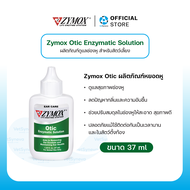 (จัดส่งฟรี) Zymox Otic Enzymatic Solution (37 ml.) สำหรับช่องหูอักเสบแบบเฉียบพลัน หรือเรื้อรัง