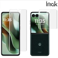 努比亞Nubia Z60 Ultra 5G Imak 水凝盾IV代 外屏+內屏 全屏覆蓋保護貼 水凝貼 0765A