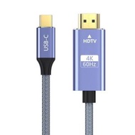 全城熱賣 - H185 2米 USB-C 轉HDMI 2.0 4K 60Hz 高清連接線 USB-C to HDMI 2.0 4K Type-C to HDMI - iPad Macbook適用 同屏