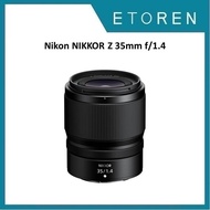 Nikon NIKKOR Z 35mm f/1.4 Lens (Nikon Z Mount)